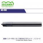Dao phay bo cung R solide carbide AC-IRC Segawa