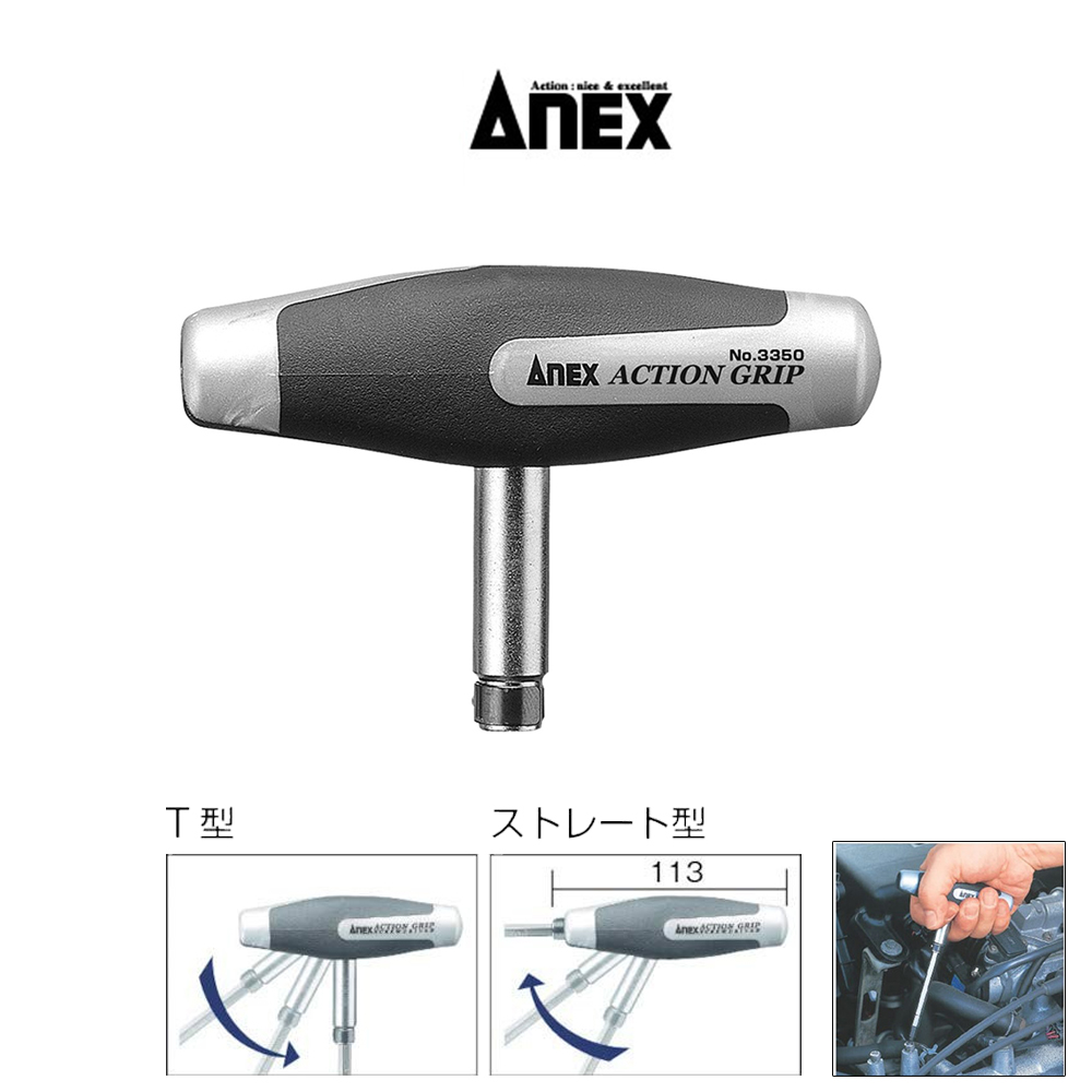 Cán tô vít tròn bọc nhựa No.3350-H Anex Nhật bản