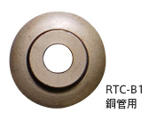 Lưỡi cắt ống đồng RTC-B1 cho RTC-23 Fujiya