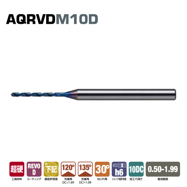 Mũi khoan micro carbide 10D AQRVDM10D Nachi