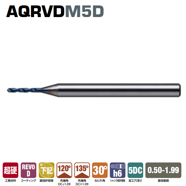 Mũi khoan micro carbide 5D AQRVDM5D Nachi