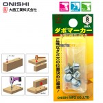 Chốt lấy dấu mộng gỗ tròn sét 5 cái No.22M-8.0mm Onishi