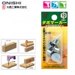 Chốt lấy dấu mộng gỗ tròn 10mm sét 5 cái No.22-M Onishi