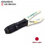 Kìm cắt tuốt bấm cos dây điện đa năng nhật 200mm No.200 Onishi