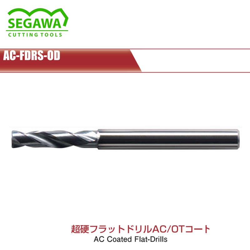 Mũi Khoan Đầu Bằng Flat Drill Carbide AC-FDRS-OD Segawa
