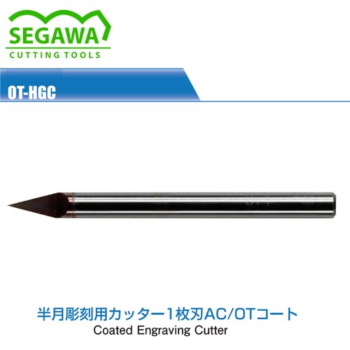Dao chạy chữ 30 độ OT-HGC Segawa