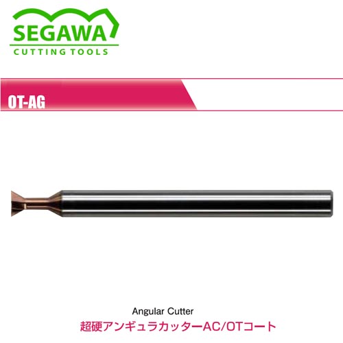 Dao Phay Đuôi Én Solide Carbide OT-AG Segawa