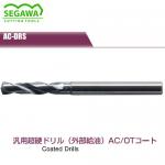 Mũi Khoan Solide Carbide AC-DRS Segawa