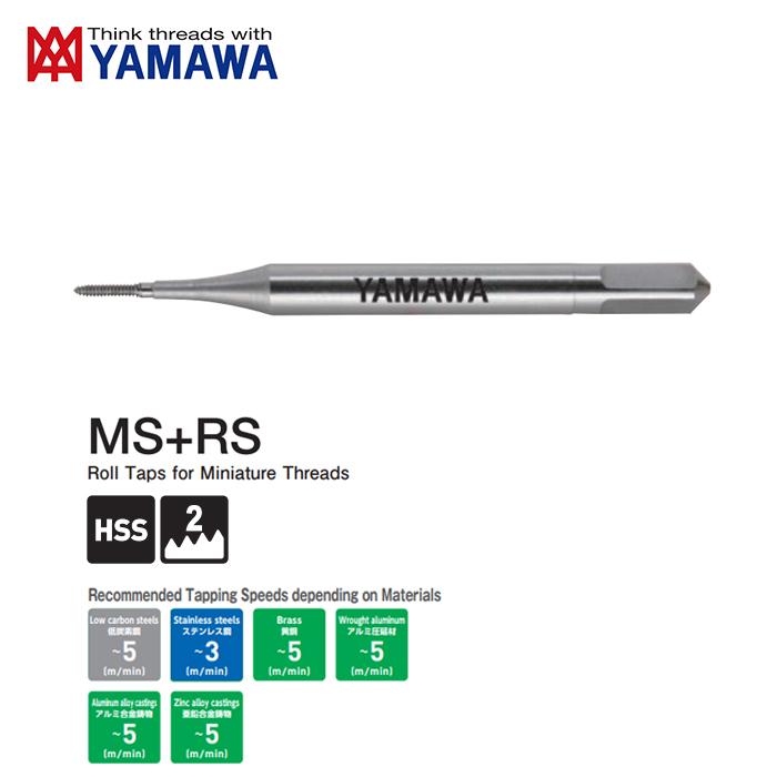 Mũi Taro Nén Micro Chạy Nhôm Lỗ Thông Bít MS+RS Yamawa